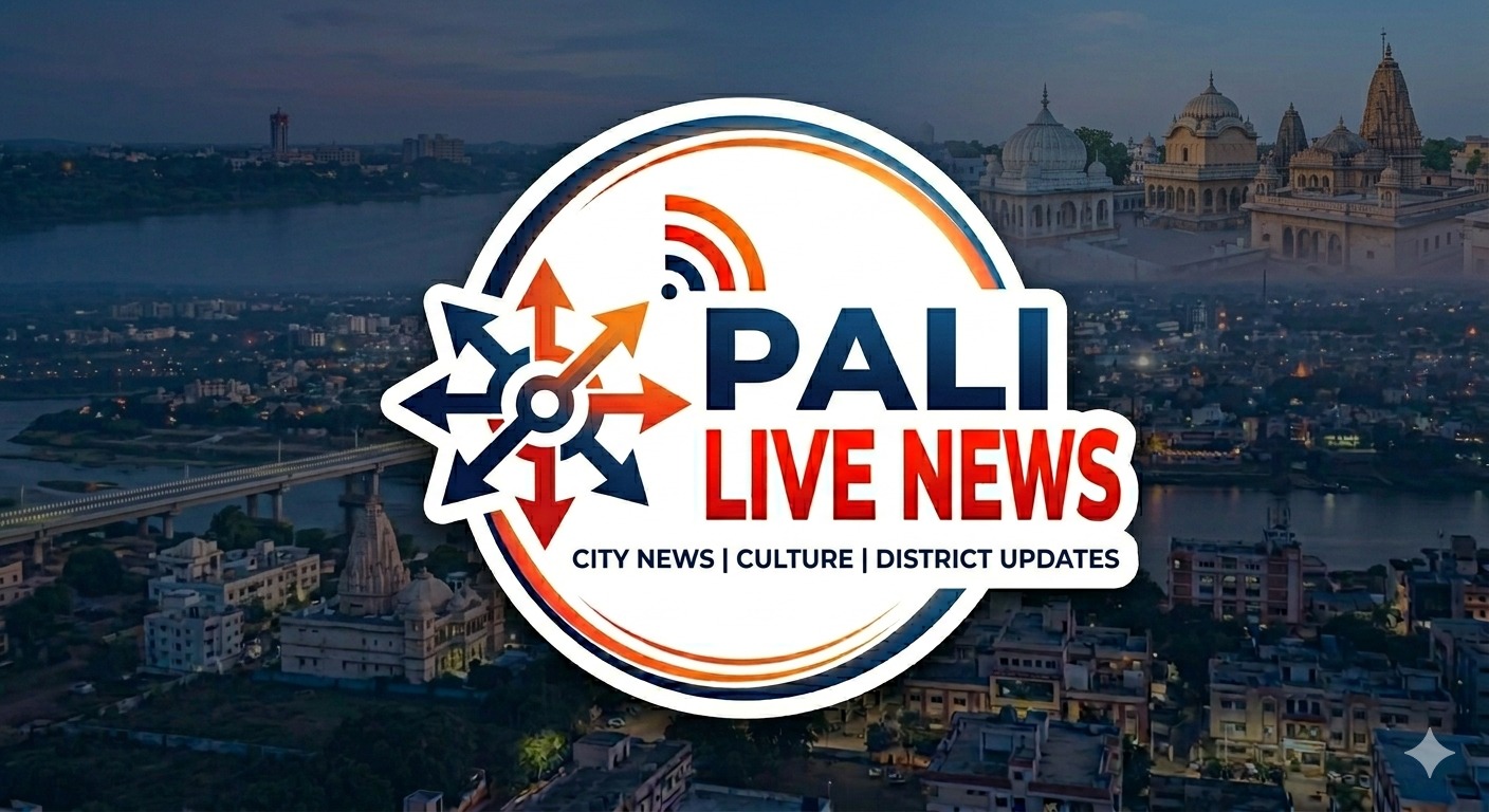 PALI NEWS; पाली में बनेगा 4.49 करोड़ रुपए की लागत से भांवरी का स्कूल भवन