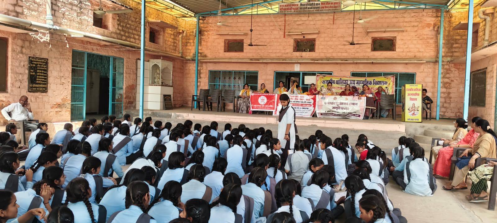 कौशल व आत्मरक्षा प्रशिक्षण के साथ पन्नाधाय सुरक्षा सम्मान जागृति सप्ताह का समापन