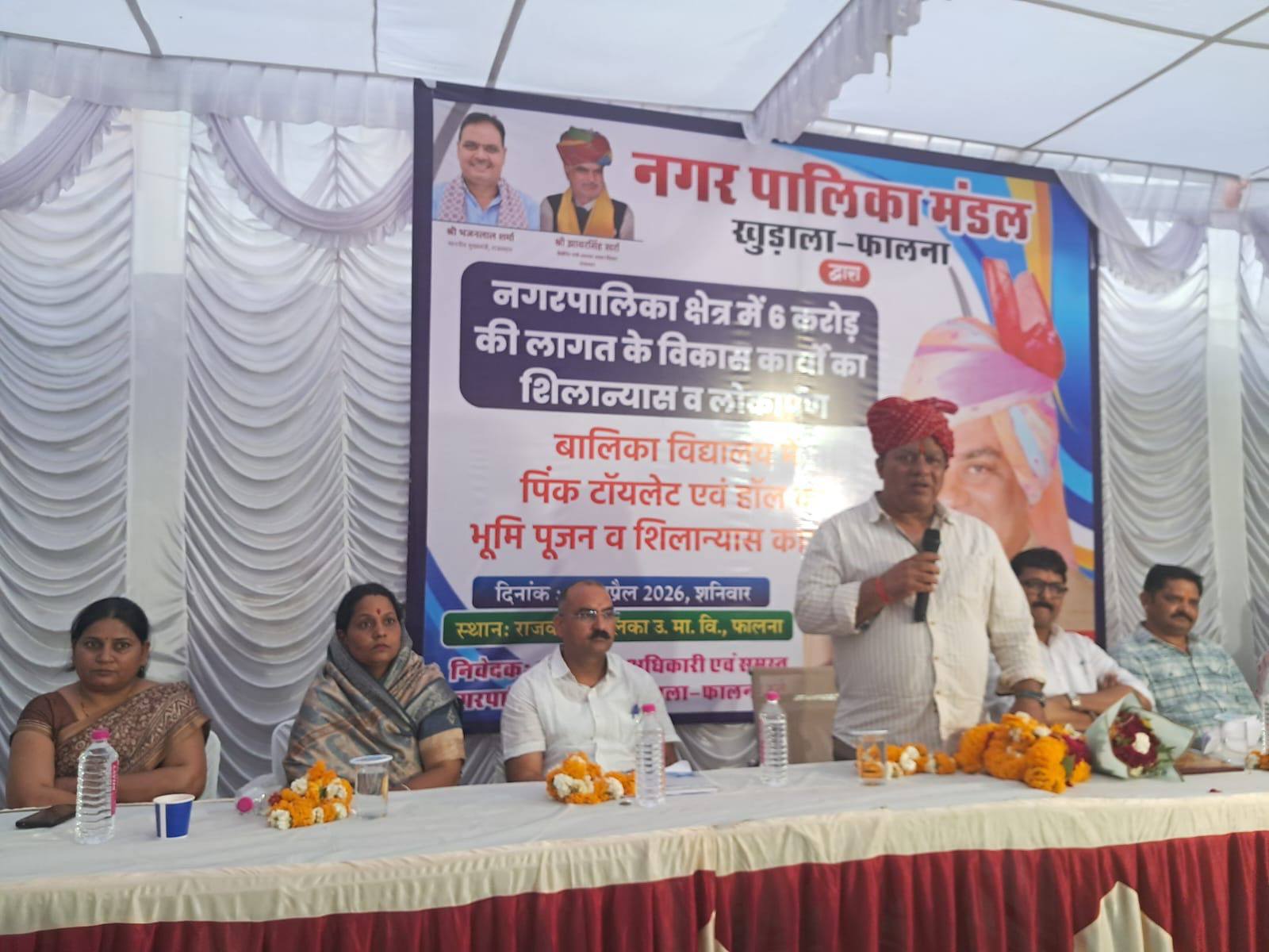 विधायक राणावत ने बालिका विद्यालय में हॉल एवं पिंक शौचालय का किया शिलान्यास