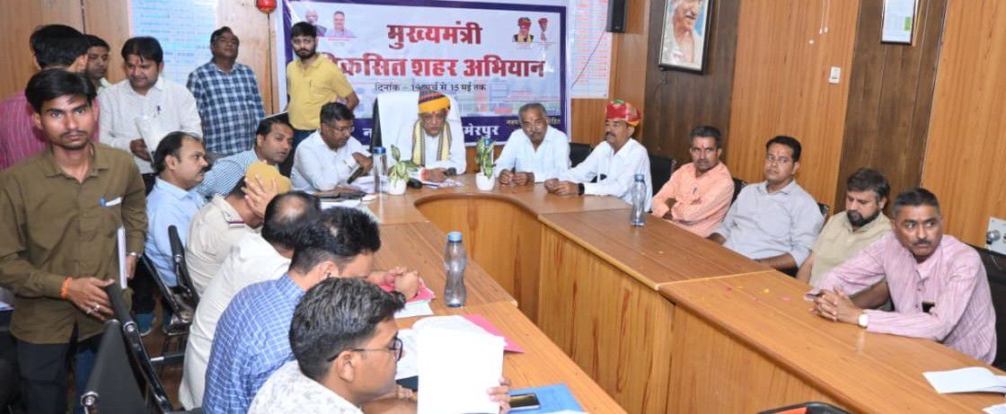 कैबिनेट मंत्री जोराराम कुमावत ने ली नगरपालिका की समीक्षा बैठक दिए आवश्यक निर्देश
