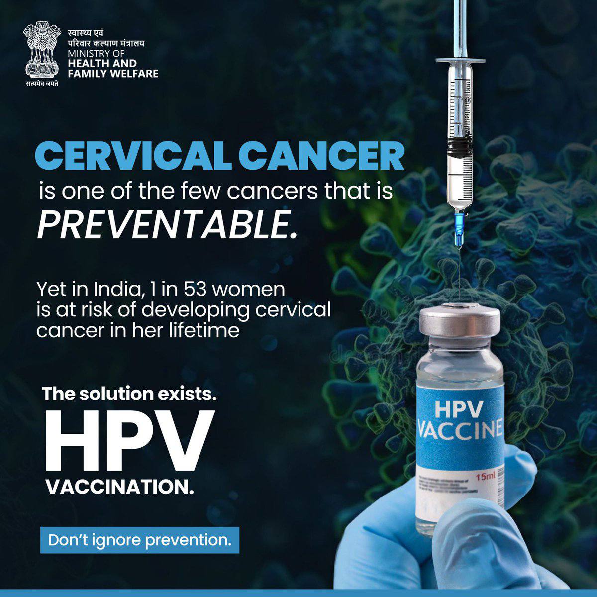 एचपीवी टीकाकरण को गति देने के लिए जिले में चलाया जाएगा 7 दिवसीय विशेष अभियान