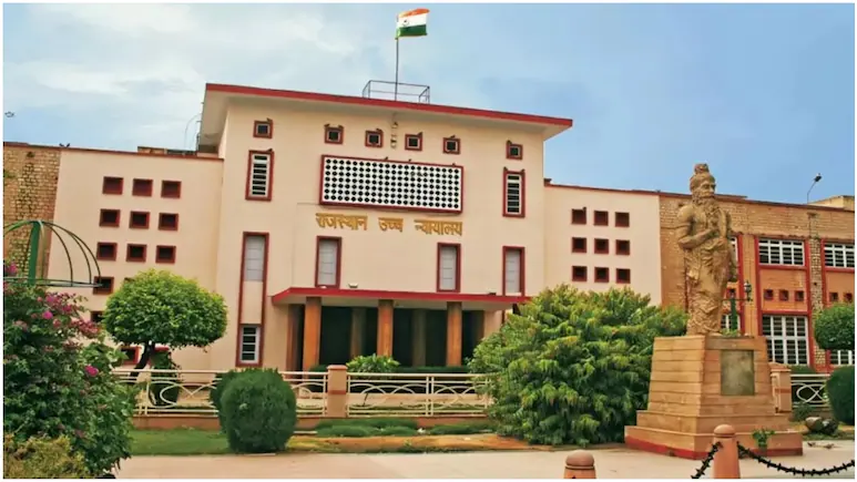 राजस्थान हाईकोर्ट का बड़ा फैसला, अब बहू भी बनेगी अनुकंपा नियुक्ति की हकदार