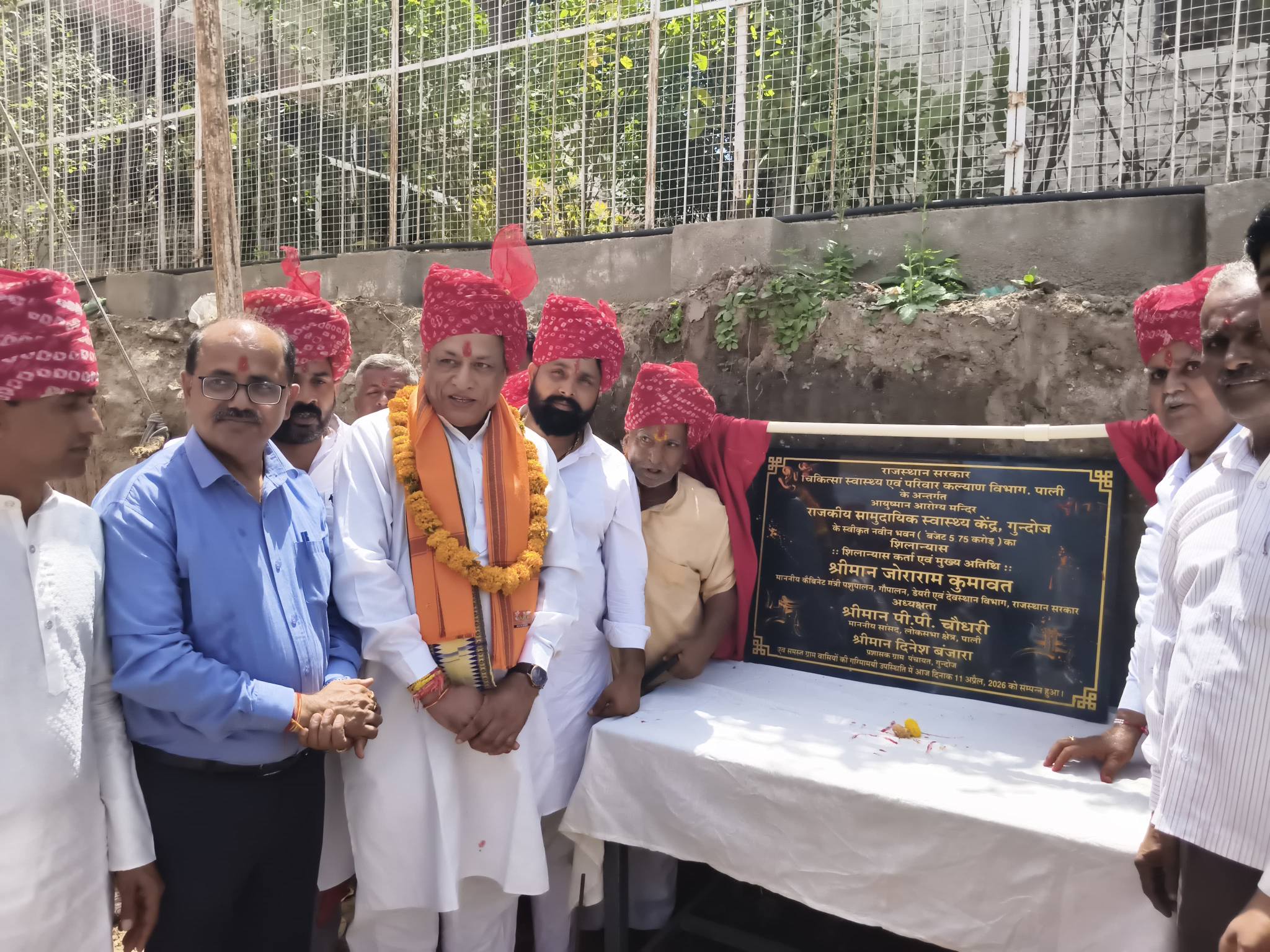 गुंदोज में पीएचसी से सीएचसी क्रमोन्नत भवन का भूमि पूजन एवं शिलान्यास