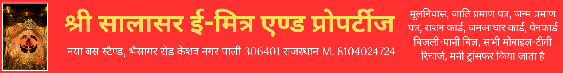 Pali News