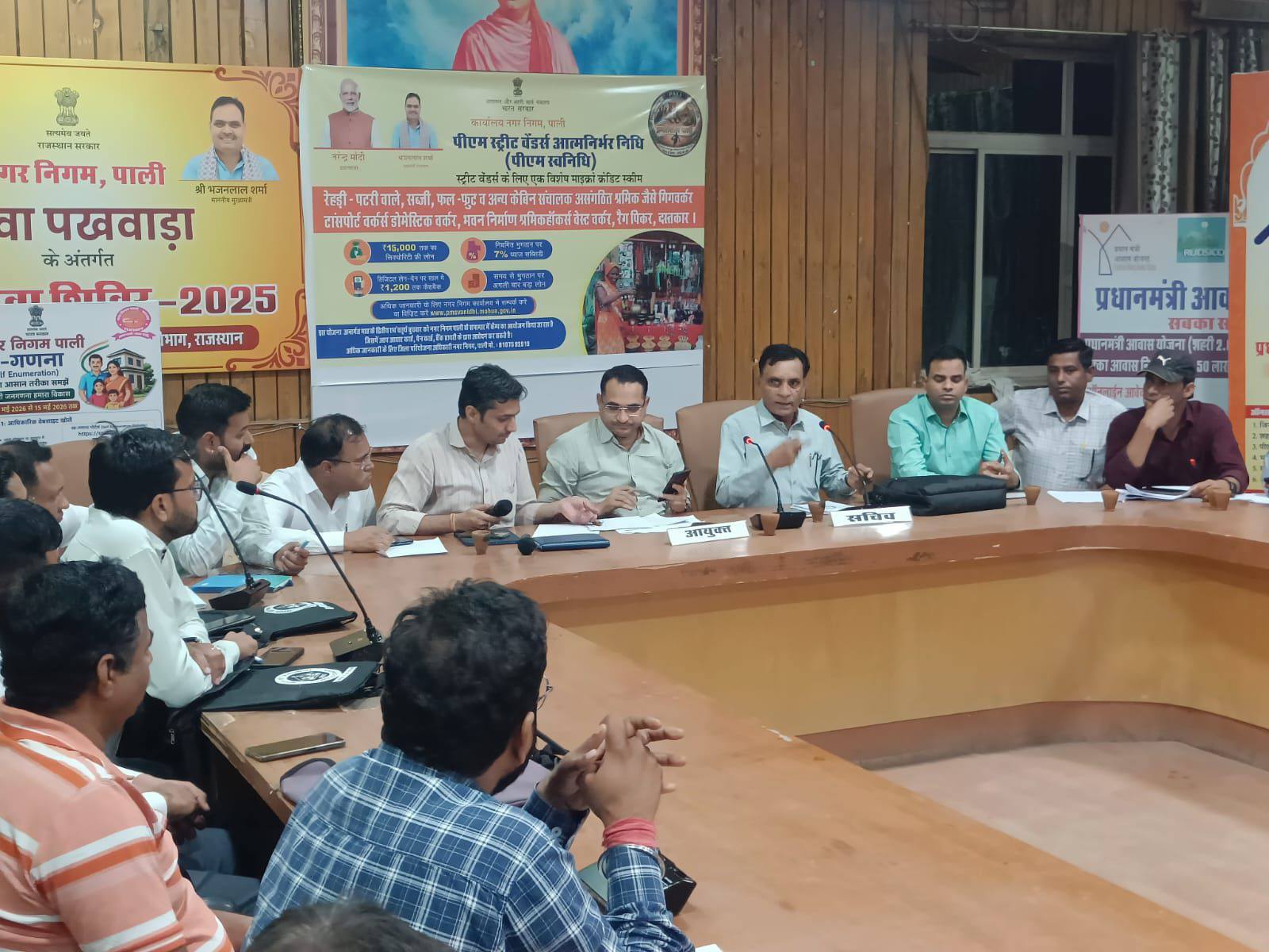 जनगणना 2027 कार्यों की समीक्षा बैठक आयोजित, सुपरवाइजर्स को दिए आवश्यक दिशा-निर्देश