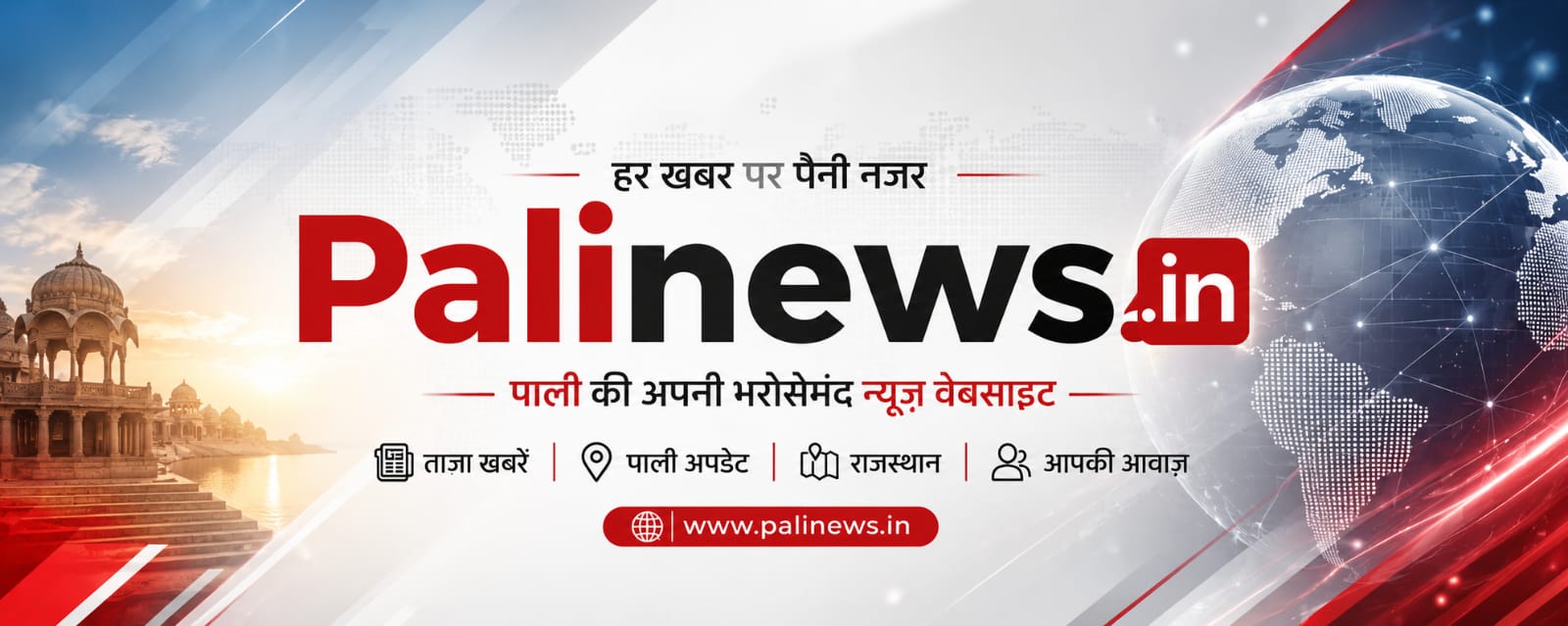जिला स्तरीय आपदा-बाढ़ नियंत्रण कक्ष संचालन के लिए कार्मिकों की नियुक्ति