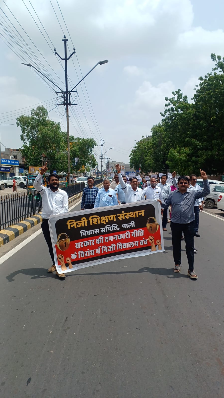 सरकार की दमनकारी नीतियों के विरोध में, आक्रोश रैली निकालकर किया विरोध प्रदर्शन